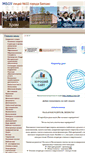 Mobile Screenshot of belovo-lyceum22.ru
